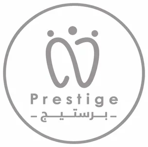 Prestige logo